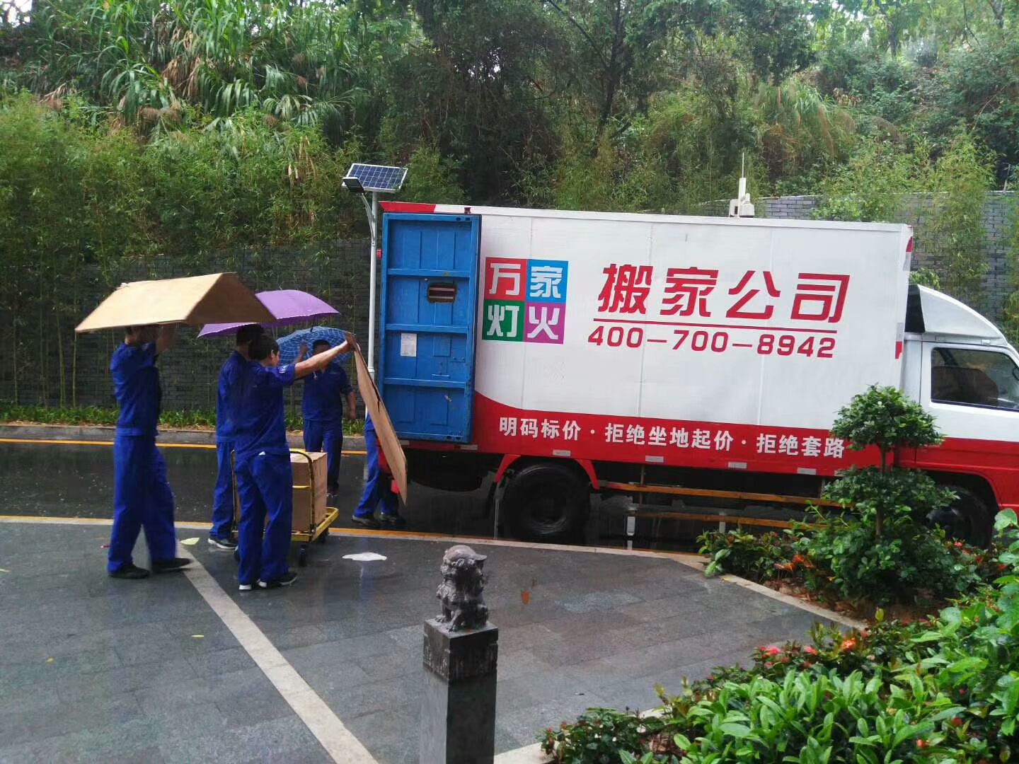   搬家节省费用的小妙招，你学到了吗？