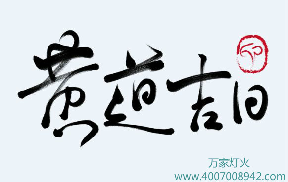 公海彩船搬家公司告诉你：搬家要注意的四件事