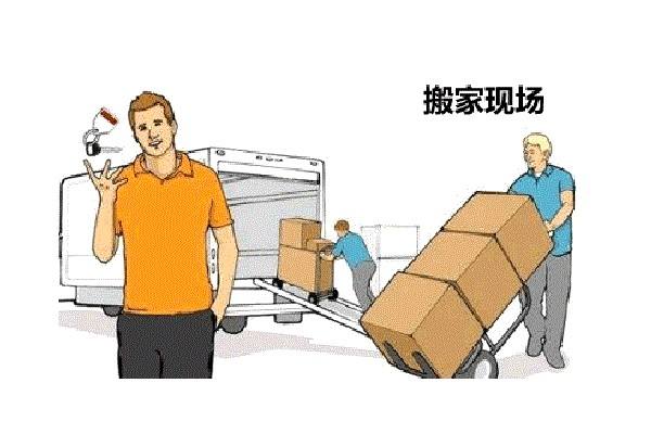 夏天搬家选择在什么时间比较合适？