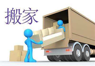 深圳宝安沙井搬家公司潜在问题多，行业之乱待治理