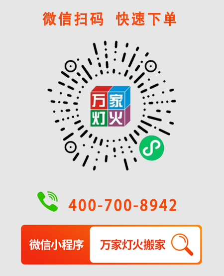 为什么选择公海彩船搬家？