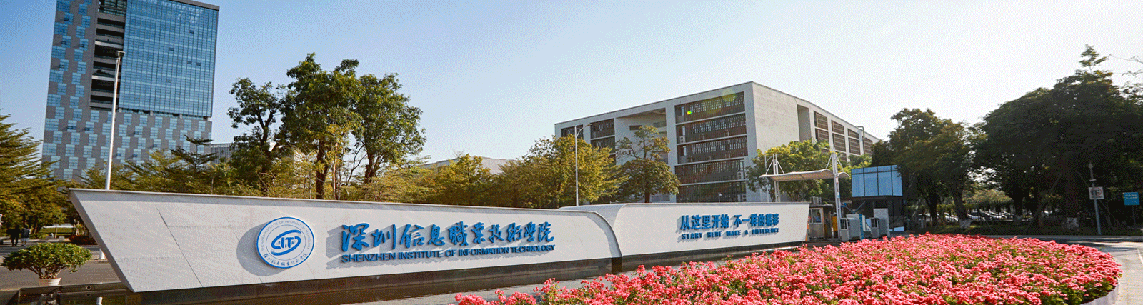公海彩船顺利完成深圳信息职业技术学院部分物资搬迁