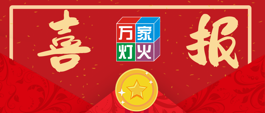 热烈：毓２蚀斜晏浇鹂粕钲诜止景崆ㄏ钅浚