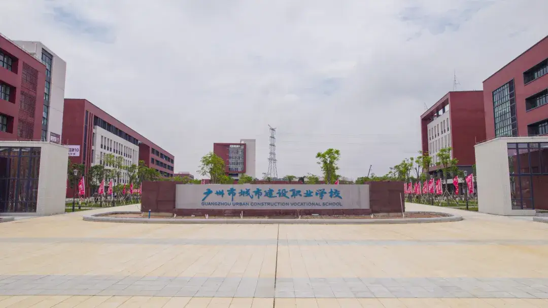 公海彩船搬家公司中标广州城市建设职业学？平坛前崆ㄏ钅