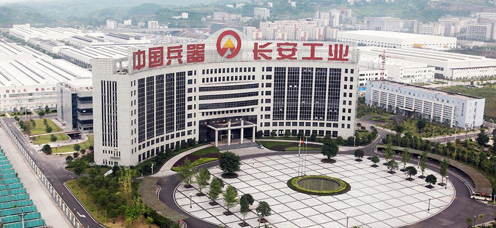 公海彩船中标重庆长安工业集团深圳智能装备研究院整体搬迁项目